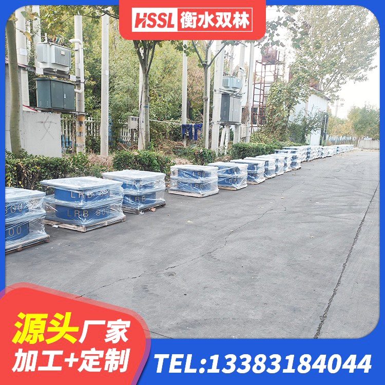 孝昌县天然橡胶隔震支座(LNR)什么价格 孝昌县LNR橡胶隔震支座900生产厂家 孝昌县HDR1100高阻尼隔震支座多少钱 孝昌县LRB1300铅芯隔震支座多少钱 - 第7张
